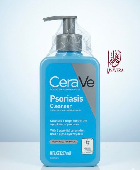 منظف الصدفية من CeraVe بحمض الساليسيليك 2٪